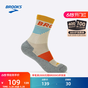 BROOKS布鲁克斯运动袜男袜透气女中筒跑步短袜防滑袜子防脱落舒适