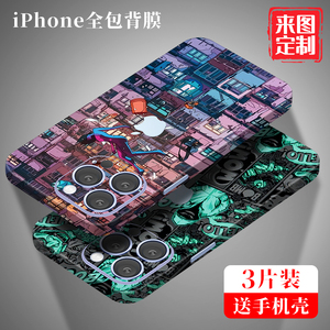 定制苹果14Promax手机背膜适用iPhone12彩膜13全包边贴纸7P贴膜15后膜