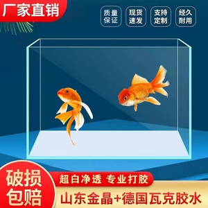 金晶五线缸玻璃定制大小型水族鱼缸定做客厅水草缸乌龟缸