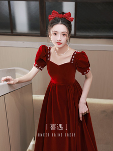 丝绒敬酒服春季新款新娘结婚订婚礼服裙在逃公主孕妇显瘦遮肚子