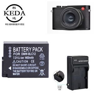 适用Leica 徕卡V-LUX4 V-LUX5 TYP114长焦相机电池+充电器BP-DC12