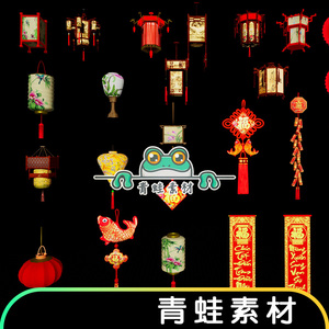UE5虚幻4中国风中国结传统新年过节日喜庆花灯笼炮仗对联福字道具