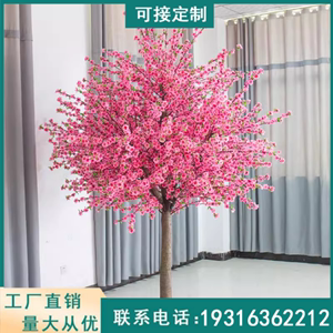 定制仿真樱花树网红许愿假树大型造景花树室内装饰桃花树客厅造型