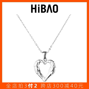 HIBAO喜小宝甜酷镂空爱心项链女小众设计桃心吊坠锁骨链心形颈链