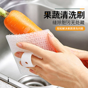 指套果蔬清洁刷厨房多功能洗锅碗刷蔬菜水果洗菜刷水槽砧板缝隙刷