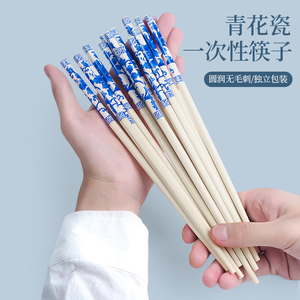 青花瓷一次性筷子印花竹筷独立包装卫生方便家用火锅筷商用外卖筷