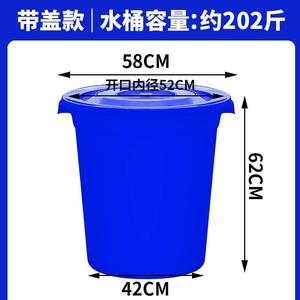 大小号塑料桶大桶发酵水桶储水盖特大加厚用带家用桶桶食品级酵素