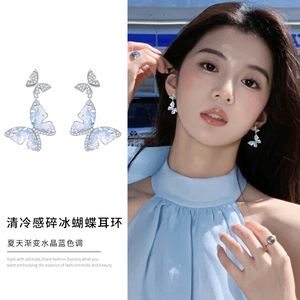 韩国蓝色水钻蝴蝶耳钉女纯银小众设计高级耳饰2024年新款爆款耳环