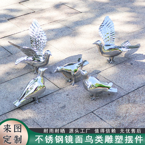 不锈钢镜面鸟类雕塑户外园林景观鸽子海鸥摆件小区庭院售楼部装饰