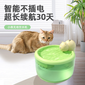 猫咪饮水机不插电无线猫饮水器猫水碗自动循环狗狗喝水喂水器充电