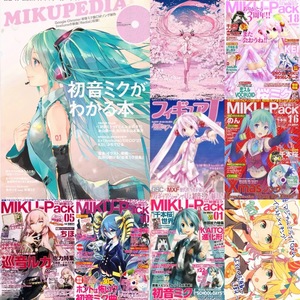 MIKU初音未来杂志海报二次元少女心动漫周免宿舍房间墙面装饰贴画