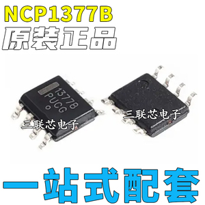 全新原装NCP1377BDR2G 1377B NCP1377B SOP8贴片液晶电源进口芯片