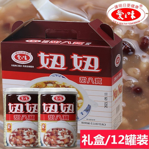 包邮中国台湾原装进口八宝粥爱之味妞妞甜八宝260g*12瓶速食早餐