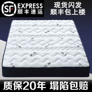 新疆包邮席梦思弹簧床垫经济型软硬两用20cm厚1.5米1.8m乳胶椰棕