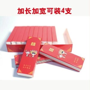 大号红色结婚喜烟盒四支装婚礼套盒创意个性结婚火柴盒婚庆用品