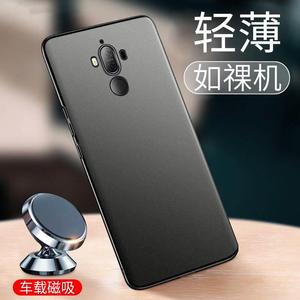 适用于华为mate9手机壳mete9pro超薄磁吸磨砂外壳m9保时捷男新款mata防摔保护套魅特后盖mt迈特九mha一al00的