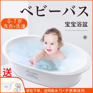 大童婴儿小孩子小童宝宝小儿bb宝贝儿童洗澡桶浴盘浴盆冲凉浴缸盘