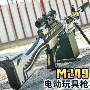 火牛战鹰M249二代大菠萝MK46电动连发玩具枪陆军版伞兵版军事模型