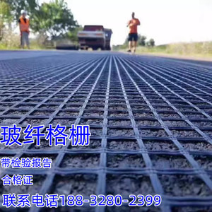 玻纤格栅 沥青路面防裂格珊 土工格珊加固修补路面 抗拉力玻纤网
