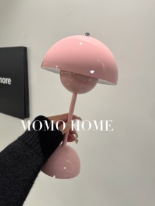 MOMO HOME家居丹麦设计师台灯北欧书房工作台灯创意花苞卧室摆件