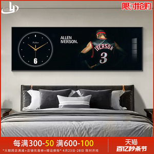 NBA篮球明星詹姆斯挂画带钟表客厅卧室装饰画艾弗森库里时钟壁画