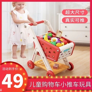 儿童购物车小推车玩具婴儿大号仿真小型超市购物手推车男孩女孩款
