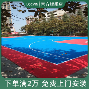 悬浮地板篮球场地胶室外操场幼儿园户外地垫塑料橡胶跑道网球场