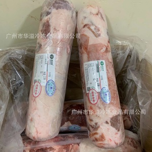 澳菲利羊肉卷 羔羊肉卷  5斤/条/袋 冷冻蒙羊羊肉卷 去骨羊肉