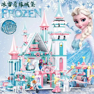 乐高积木冰雪奇缘城堡女孩艾莎公主别墅系列玩具拼装益智玩具礼物