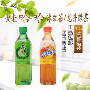 【正品】娃哈哈冰红茶柠檬味/龙井绿茶500ml瓶整箱茶饮料