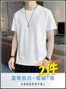Yishion以纯官网夏季2024纯棉短袖男士圆领修身t恤休闲体恤