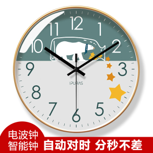 自动对时电波钟6395可爱北极熊钟客厅钟表挂墙卡通时钟挂钟静音钟