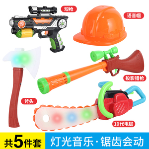 光头强电锯儿童玩具投影枪安全帽斧头伐木砍树装备全套男孩小学生