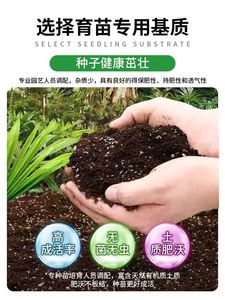 家庭植物鲜花蔬菜松针椰糠专用营养土