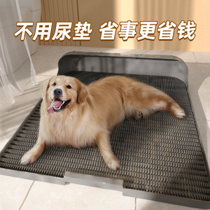 狗狗厕所大型小型犬泰迪专用公狗尿盆防踩屎便便神器平板宠物用品