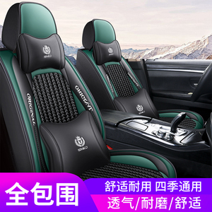 汽车坐垫夏季2016新款宝马116i 118i 120i专用冰丝座套四季座椅套