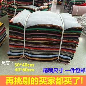 工厂剩余纯棉布头擦机布全棉工业抹布纯棉标准杂色40碎布头吸水吸