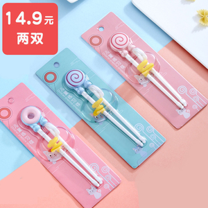 儿童筷子训练筷硅胶学习筷辅助2男女4岁6家用防滑幼儿园专用筷子