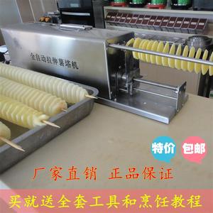 手摇旋风薯塔机多功能电动螺旋切薯片机商用不锈钢龙卷风土豆机