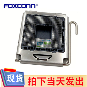 Foxconn/富士康 PE077526-1041-0D LGA775 CPU保护座架子卡槽座子