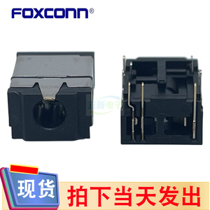 Foxconn/富士康JA41131-34BCB-7H 四段式耳机座AUDIOJACK母座全新