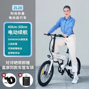 小米himo喜摩ZL20折叠电动助力自行车成人男女代步小型超轻新国标