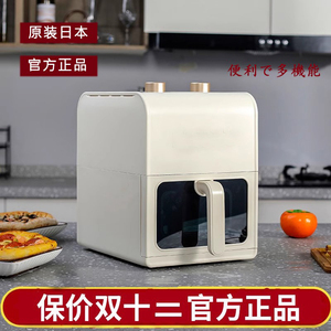 日本BRUNO同款空气炸锅家用可视化电炸锅多功能一体新款5L大容量