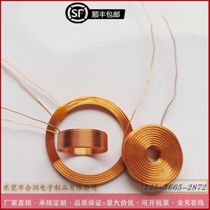 厂家定制自粘线圈无骨架空心电磁铁线圈 信号磁场感应 漆包铜线圈