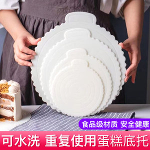 蛋糕托底垫片重复使用托盘慕斯垫4寸6寸8寸10寸生日烘焙底座垫片