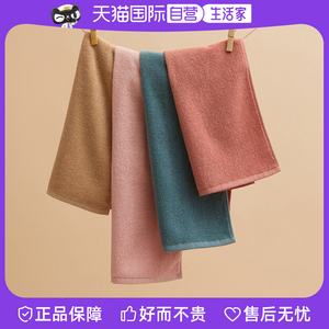 【自营】日本hoyo芦荟抑菌毛巾2条家用进口纯棉洗脸吸水面巾抗菌