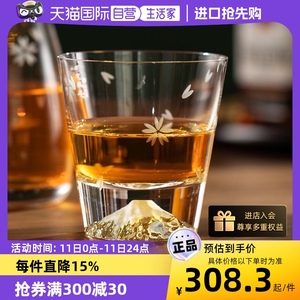 【自营】日本进口富士山杯手工热水杯高颜值水晶玻璃杯威士忌酒杯