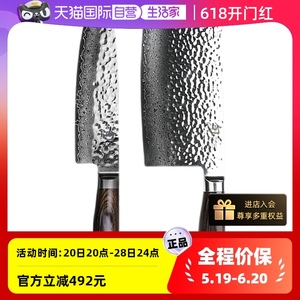 【自营】kai/贝印大马士革钢中华菜刀日式手工锤纹套装家用刀旬刀
