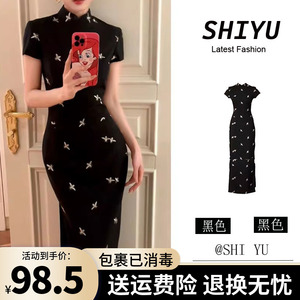 新中式黑色刺绣短袖改良旗袍连衣裙女夏季修身显瘦气质包臀长裙子