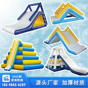 充气三角滑梯水上乐园大型成人水池攀岩冰山儿童游乐设备淘气堡